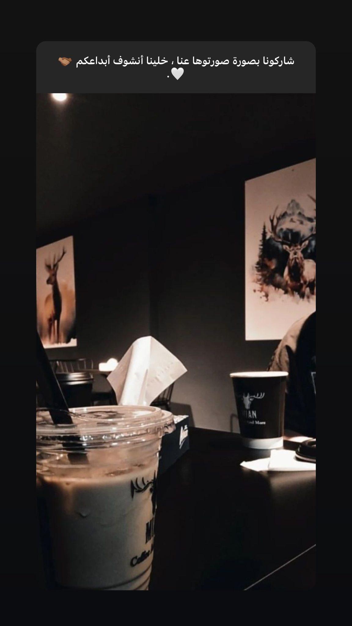 Guest photo at Mian Coffee House